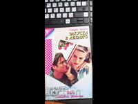 Πρωινό στο κρεβάτι, Σάντρα Μπράουν