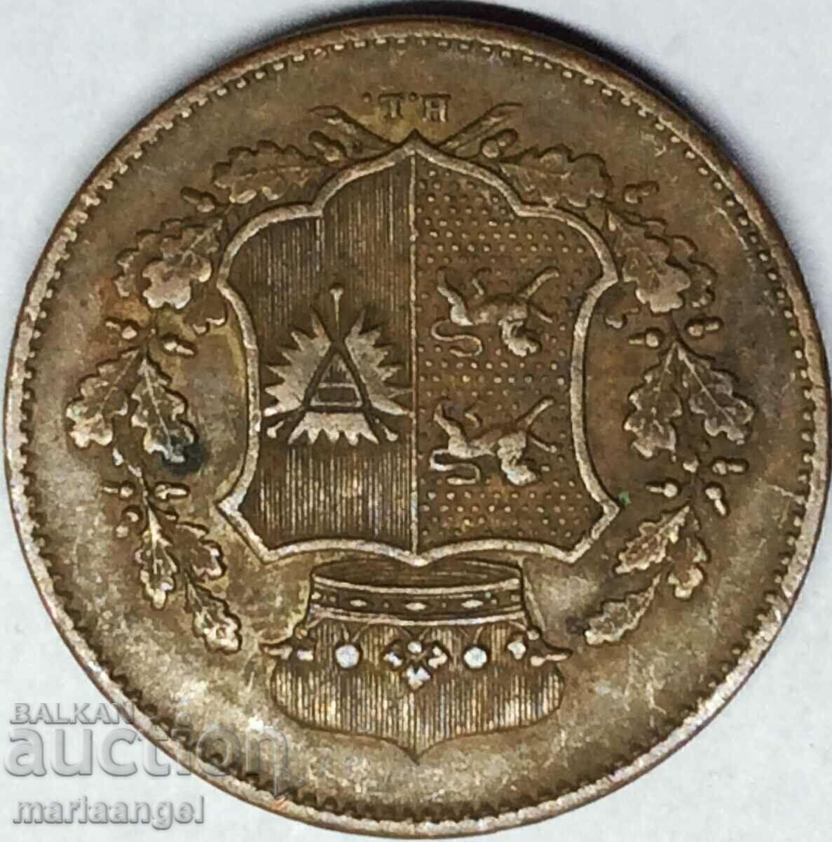 1 Ζεκσλινγκ 1850 Γερμανία Σλέσβιχ-Χολστάιν 27 χιλ. 9,59 γρ. Σπάνιο - 5