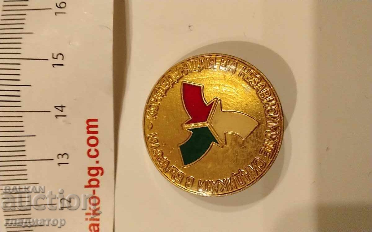 Old KNSB badge, Confederation of Independent Trade Unions Old KNSB badge, Confederation of Independent Trade Unions