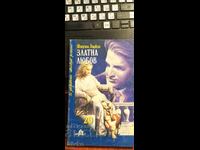 Golden Love, Florence Berkeley