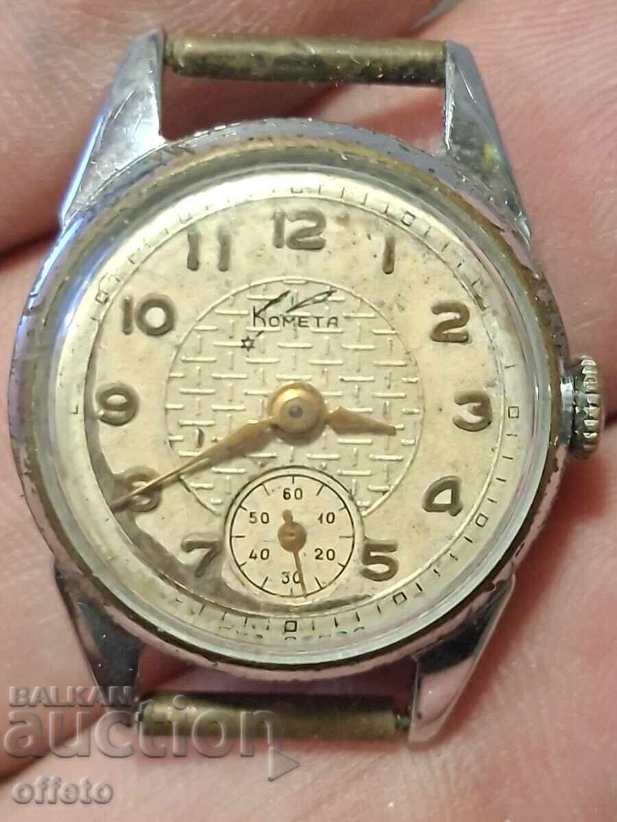 ЧАСОВНИК КОМЕТА РЯДЪК с цена € 0.01 | 0.02 лв.