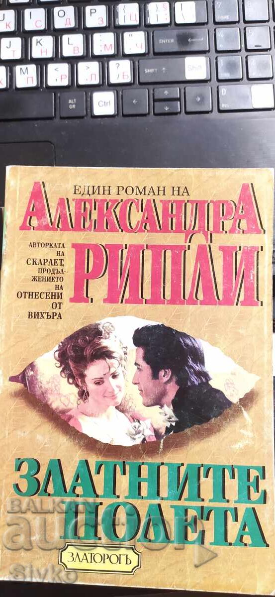 Câmpurile de aur, Alexandra Ripley