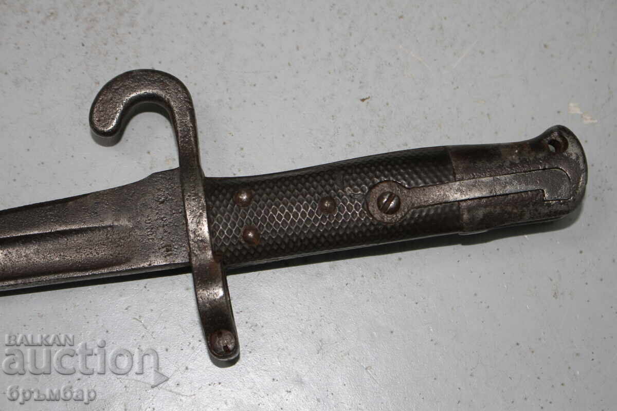 Αυστριακός κοντός ξιφολόγχης υπαξιωματικού Werndl. Σπάνιος - 7