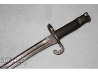 Австрийски подофицерски скъсен щик Верндъл. Рядък.