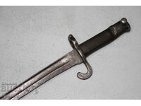 Αυστριακός κοντός ξιφολόγχης υπαξιωματικού Werndl. Σπάνιος