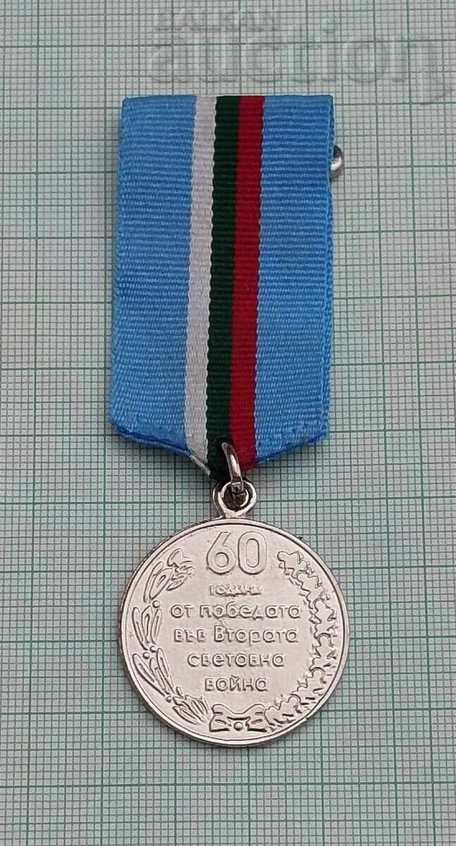WW2 60 г. ОТ ПОБЕДАТА БЪЛГАРИЯ МЕДАЛ ДОКУМЕНТ - 5 WW2 60 г. ОТ ПОБЕДАТА БЪЛГАРИЯ МЕДАЛ ДОКУМЕНТ - 5