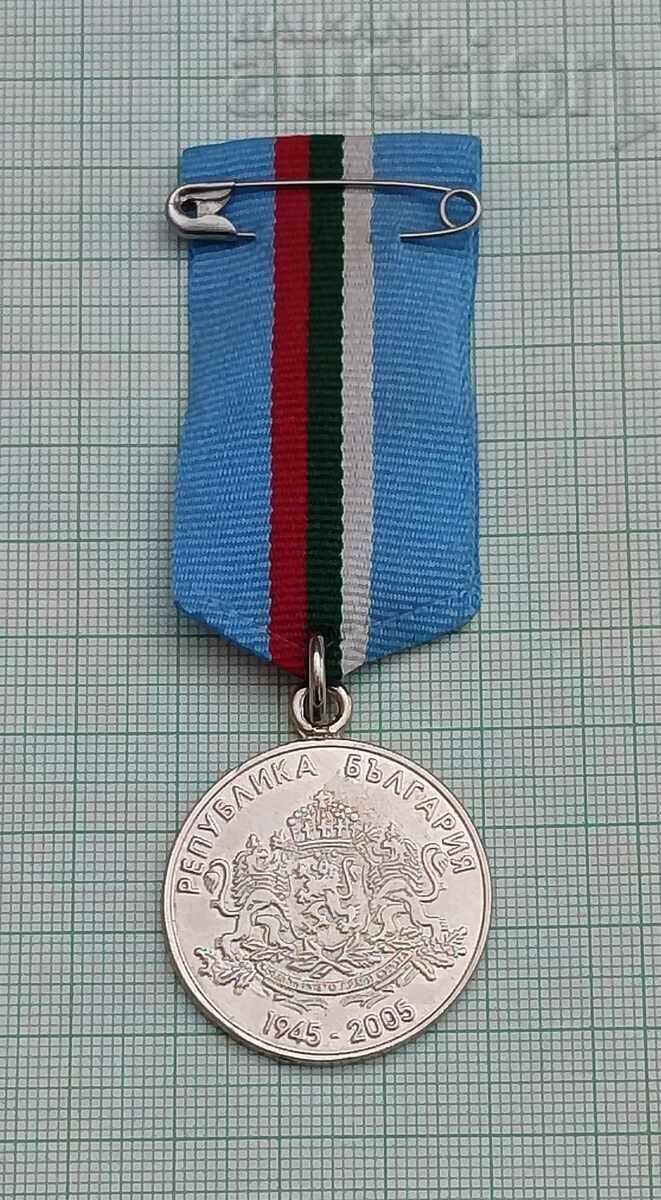 WW2 60 г. ОТ ПОБЕДАТА БЪЛГАРИЯ МЕДАЛ ДОКУМЕНТ - 6 WW2 60 г. ОТ ПОБЕДАТА БЪЛГАРИЯ МЕДАЛ ДОКУМЕНТ - 6