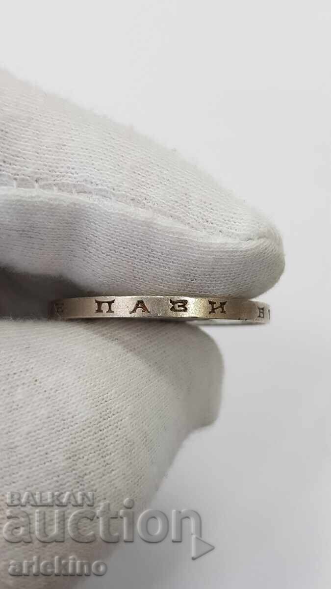 Livrarea Monedă de colecție din argint 100 leva 1937 țarul Boris al III-lea