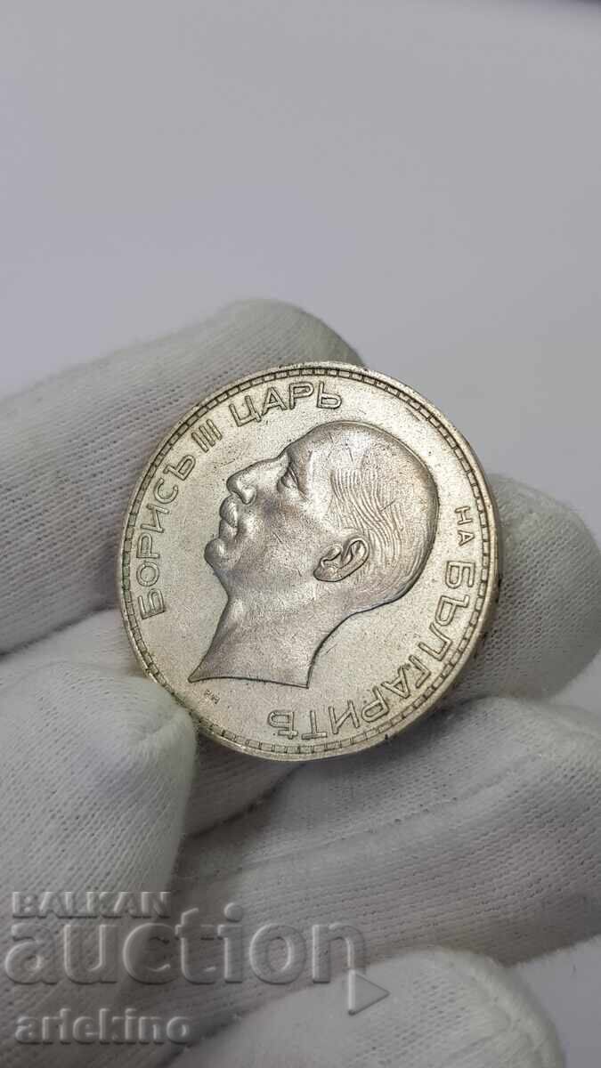 Monedă de colecție din argint 100 leva 1937 țarul Boris al III-lea - 6