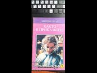 Like in fairy tales, Marion Deli