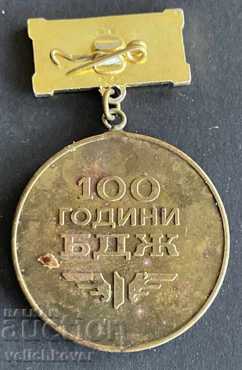 42488 България медал 100г. БДЖ Български железници 1888-1988 с цена € 20.00 | 39.12 лв. 42488 България медал 100г. БДЖ Български железници 1888-1988 с цена € 20.00 | 39.12 лв.