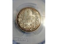1 λεβ 1913 MS62