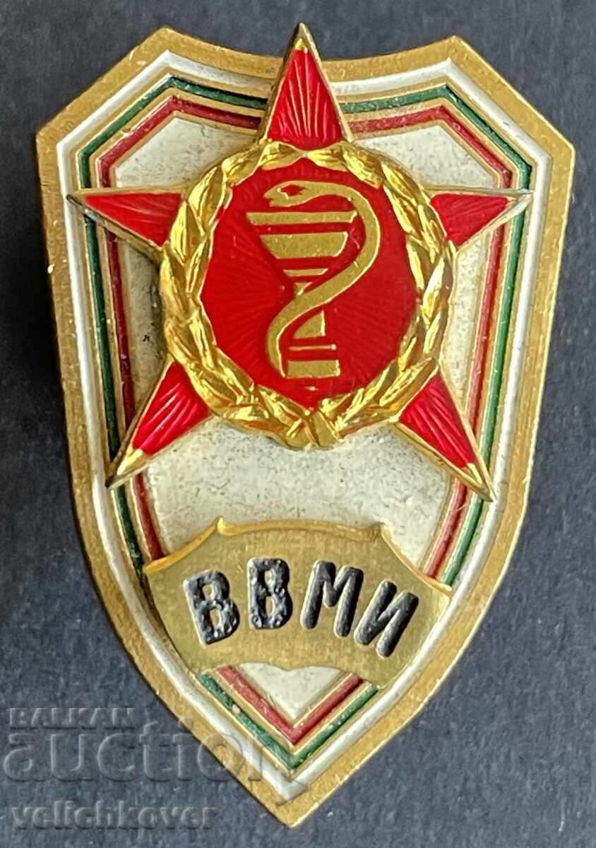 42489 Βουλγαρία ρόμβος ΒΒΜΙ Ανώτατο Στρατιωτικό Ιατρικό Ινστιτούτο 42489 Βουλγαρία ρόμβος ΒΒΜΙ Ανώτατο Στρατιωτικό Ιατρικό Ινστιτούτο