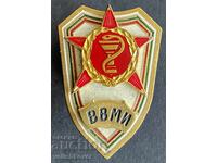 42489 Βουλγαρία ρόμβος ΒΒΜΙ Ανώτατο Στρατιωτικό Ιατρικό Ινστιτούτο