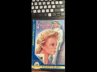 Кръстосани пътища, Марион Дели