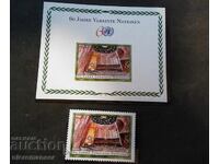 Φιλοτελία, μπλοκ και σειρές γραμματοσήμων χωρίς σφραγίδες. Περιγραφή!