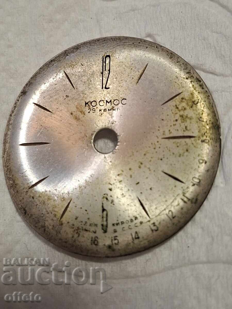 ЦИФЕРБЛАТ с цена € 0.01 | 0.02 лв.