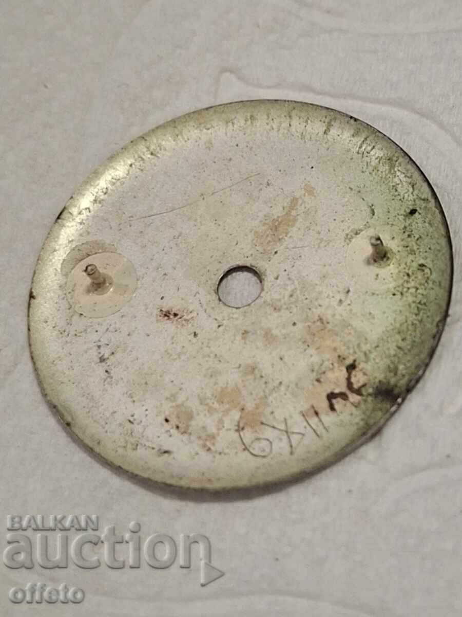 Аукцион ЦИФЕРБЛАТ