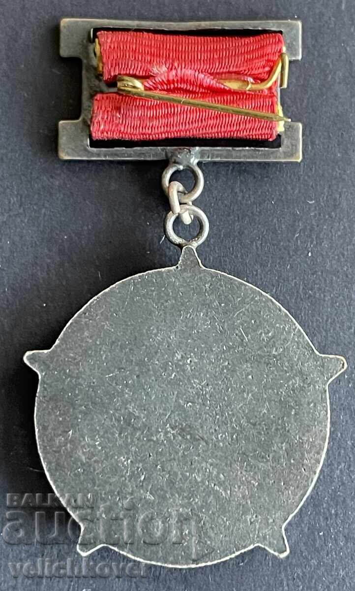 42490 България медал За Заслуга към Гражданска отбрана НРБ с цена € 6.00 | 11.73 лв. 42490 България медал За Заслуга към Гражданска отбрана НРБ с цена € 6.00 | 11.73 лв.