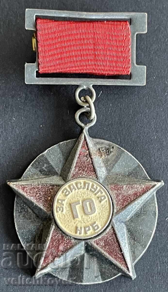 42490 България медал За Заслуга към Гражданска отбрана НРБ 42490 България медал За Заслуга към Гражданска отбрана НРБ