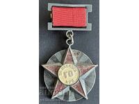 42490 България медал За Заслуга към Гражданска отбрана НРБ