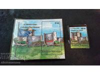 Filatelie, blocuri și serii de timbre fără ștampile. Descriere!