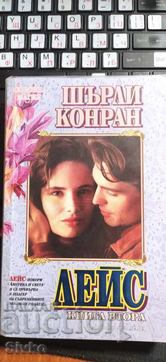 Lace, Shirley Conran Lace, Shirley Conran