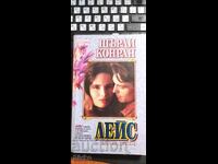 Lay's, Shirley Conran