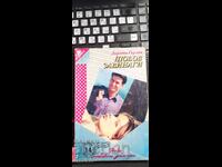 Love Forever, Dorothy Garlock