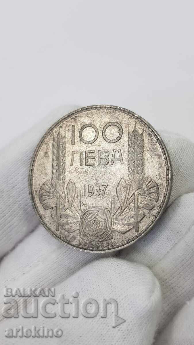 Συλλεκτικό ασημένιο νόμισμα 100 λέβα 1937 τσάρος Βόρις Γ' με τιμή € 34.00 | 66.50 BGN