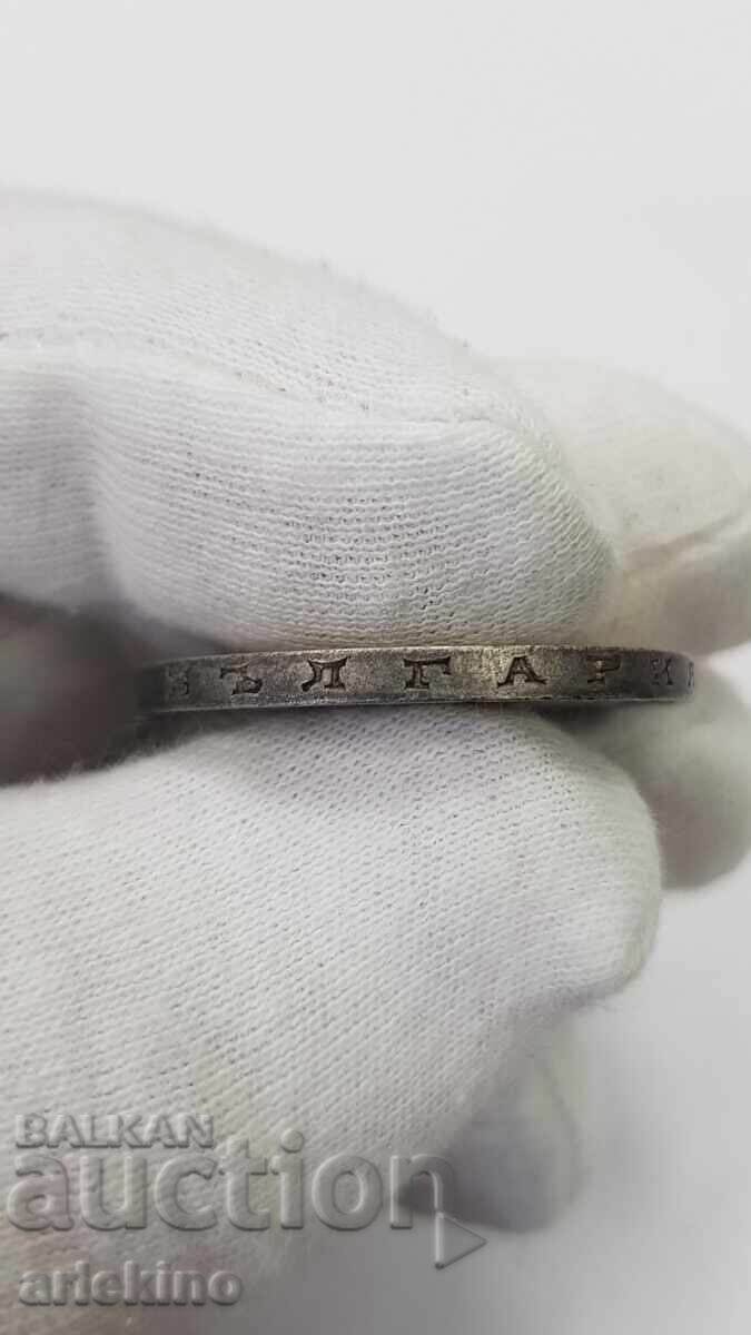 Δημοπρασία Συλλεκτικό ασημένιο νόμισμα 100 λέβα 1937 τσάρος Βόρις Γ'