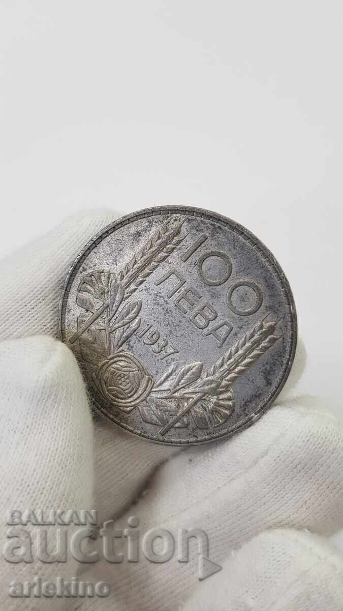 Παράδοση Συλλεκτικό ασημένιο νόμισμα 100 λέβα 1937 τσάρος Βόρις Γ'
