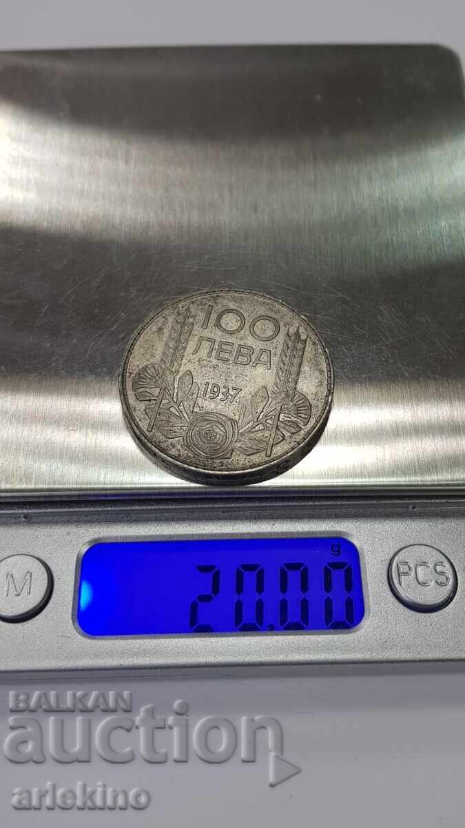 Συλλεκτικό ασημένιο νόμισμα 100 λέβα 1937 τσάρος Βόρις Γ' - 7