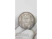 Συλλεκτικό ασημένιο νόμισμα 100 λέβα 1937 τσάρος Βόρις Γ'