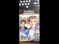 The Countess's Love, Claude Faye