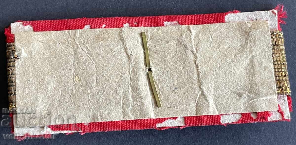 42491 България награден знак от униформа началник бригадир с цена € 4.00 | 7.82 лв. 42491 България награден знак от униформа началник бригадир с цена € 4.00 | 7.82 лв.