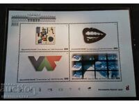 Филателия, блокове и серии марки без щампи. Описание!