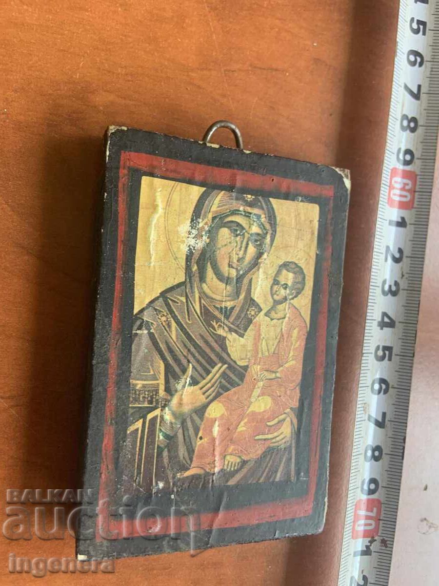 ИКОНА с цена € 2.50 | 4.89 лв. ИКОНА с цена € 2.50 | 4.89 лв.