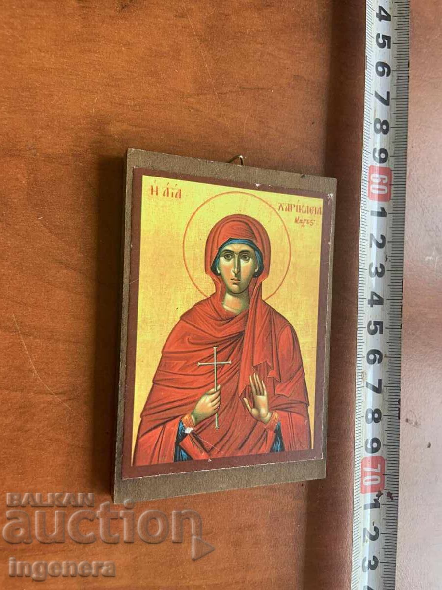 ИКОНА с цена € 2.00 | 3.91 лв. ИКОНА с цена € 2.00 | 3.91 лв.