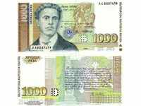 ZORBA AUCTIONS BULGARIA 1000 BGN 1994 σειριακοί αριθμοί UNC