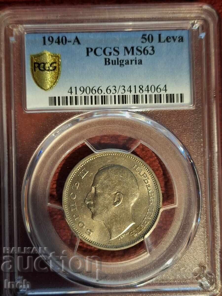 50 ΛΕΒΑ 1940 MS 63 PCGS BZTS
