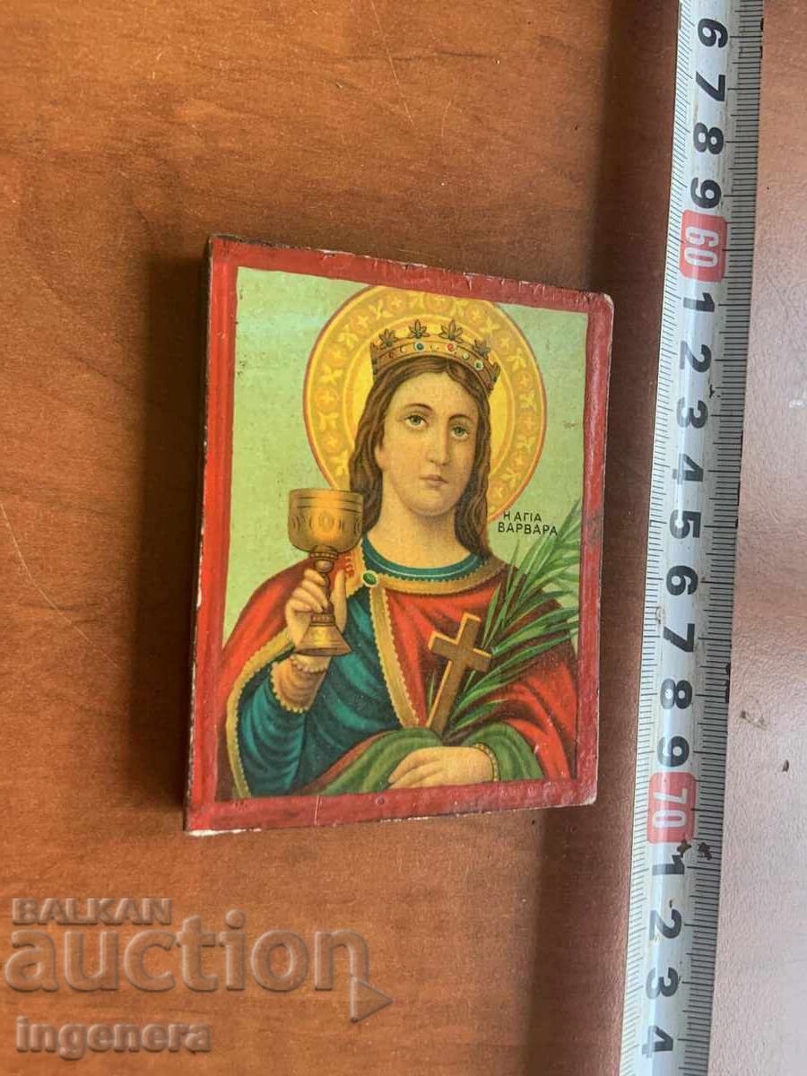 ИКОНА с цена € 9.00 | 17.60 лв. ИКОНА с цена € 9.00 | 17.60 лв.