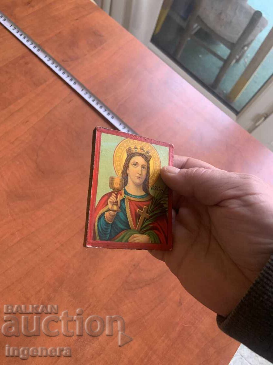 Доставка на ИКОНА Доставка на ИКОНА