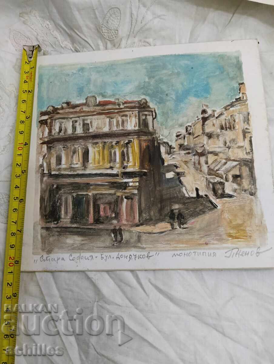 Petăr Nenov Stara Sofia bul. Dondukov cu preț € 10.25 | 20.05 BGN