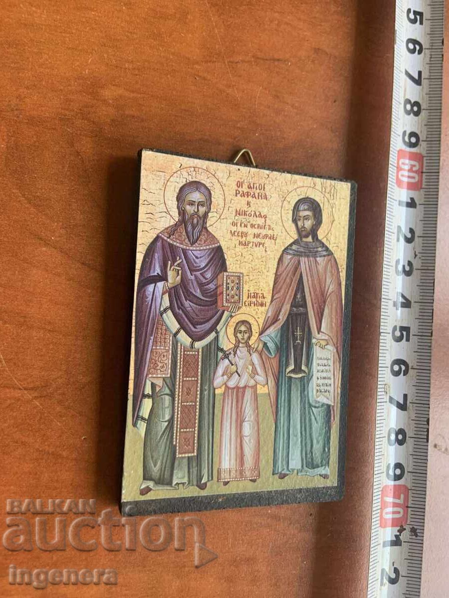 ИКОНА с цена € 3.00 | 5.87 лв. ИКОНА с цена € 3.00 | 5.87 лв.