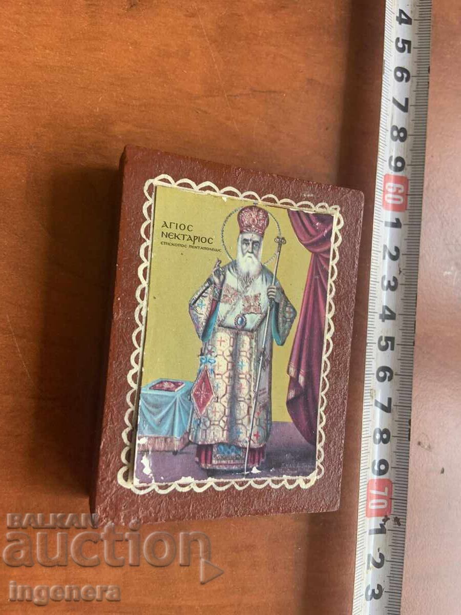 ИКОНА с цена € 2.00 | 3.91 лв. ИКОНА с цена € 2.00 | 3.91 лв.