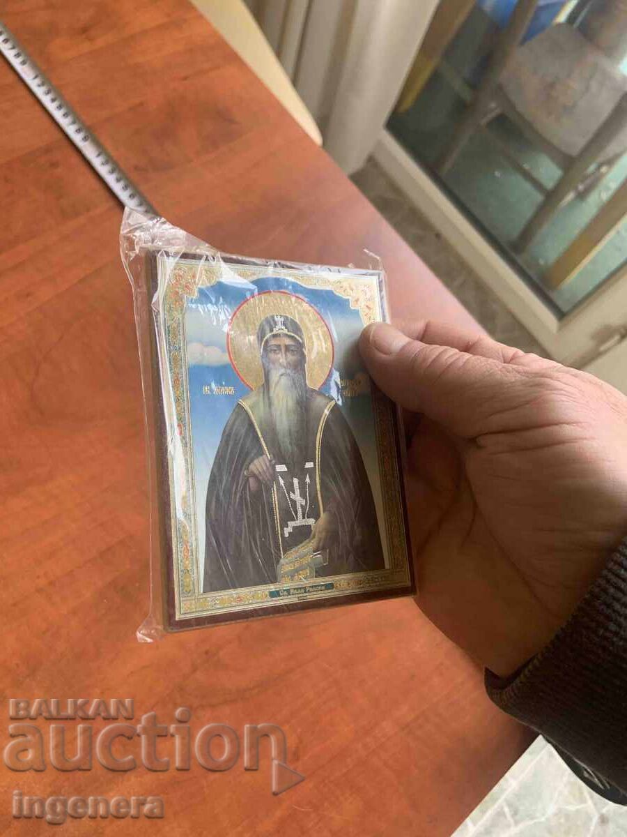 Аукцион ИКОНА