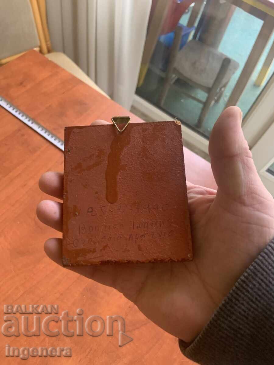 Доставка на ИКОНА Доставка на ИКОНА