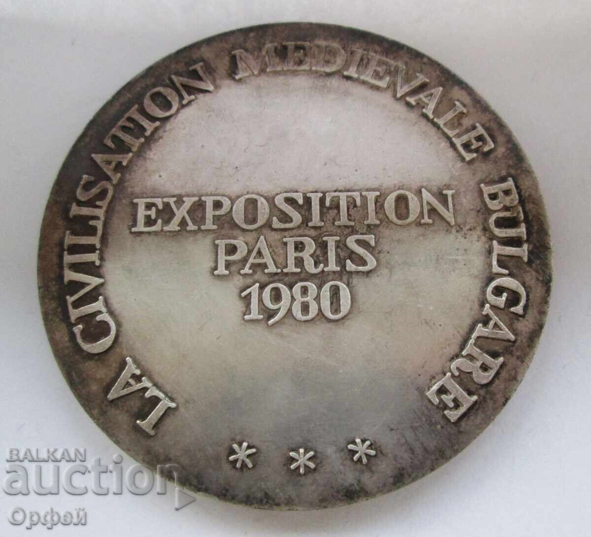 NRB Sots παλιά επιτραπέζια μετάλλια πλακέτες Έκθεση Παρίσι 1980 - 5 NRB Sots παλιά επιτραπέζια μετάλλια πλακέτες Έκθεση Παρίσι 1980 - 5