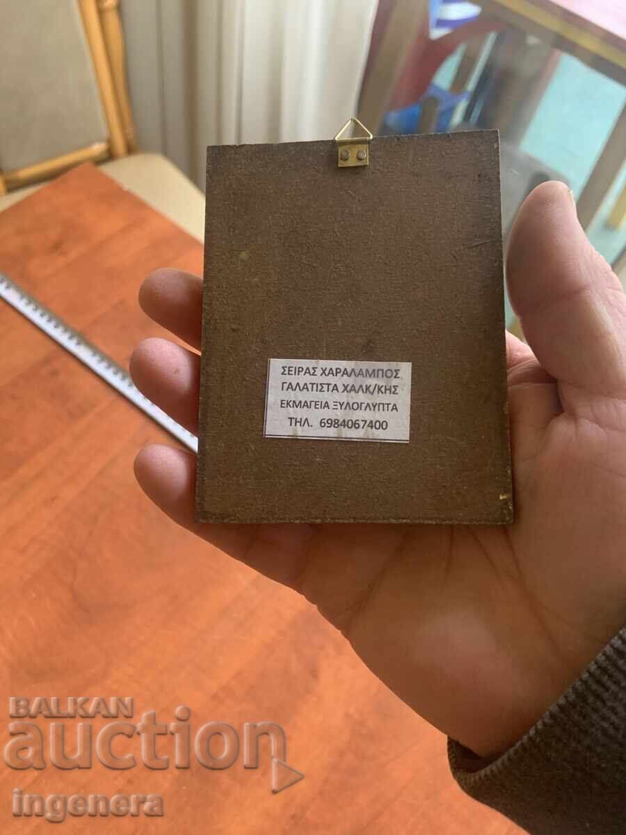 ИКОНА с цена € 3.00 | 5.87 лв. ИКОНА с цена € 3.00 | 5.87 лв.